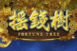 Fortune Tree