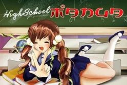 High School Manga