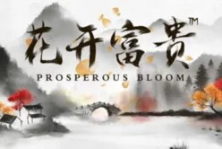 Prosperous Bloom™