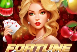 Fortune Christmas Wild