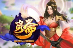 Gates of Kunlun