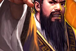 Chin Shi Huang