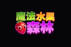 Forest Fruit Magic