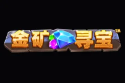 Cash Mine