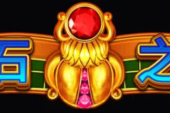 Book of Gems Megaways®
