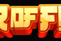 Master of Fortune